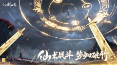 仙剑世界最新版3