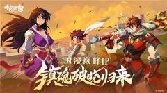 镇魂街破晓(1)