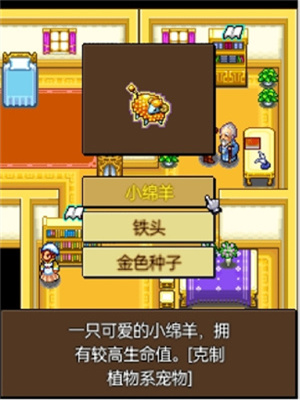 宠物王国4白金上帝版图3