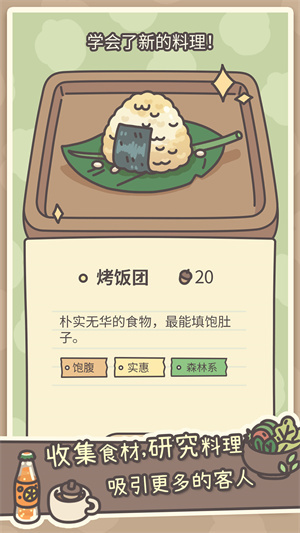 橡子屋最新版(5)