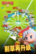弓箭传说2九游版图3