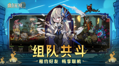 叠入深渊正版图5