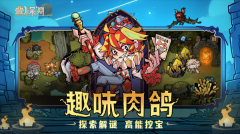 叠入深渊正版图4