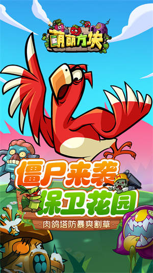 萌萌方块最新版(5)