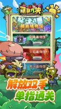 萌萌方块最新版(2)