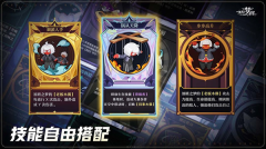无尽梦回图2