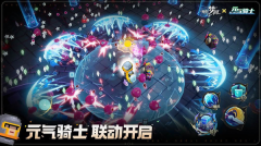 无尽梦回图1