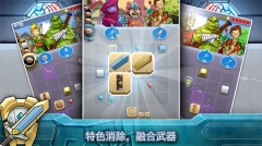 铁匠日记2图5