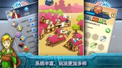 铁匠日记2图3