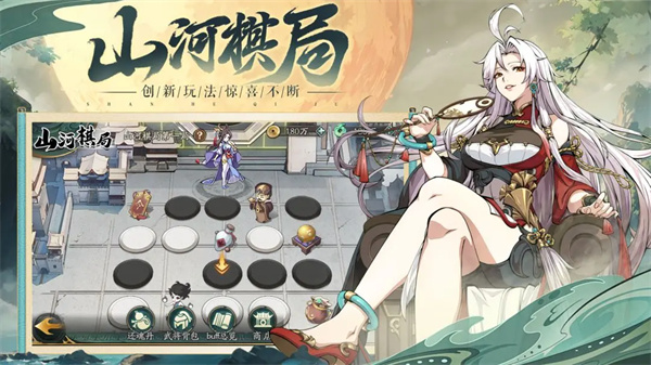 群英风华录最新版图3