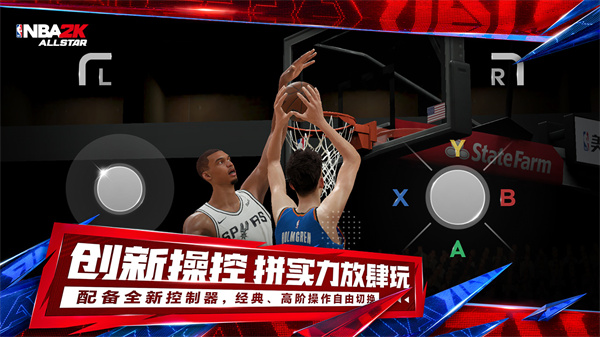 美职篮全明星图1