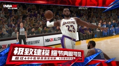 美职篮全明星图5