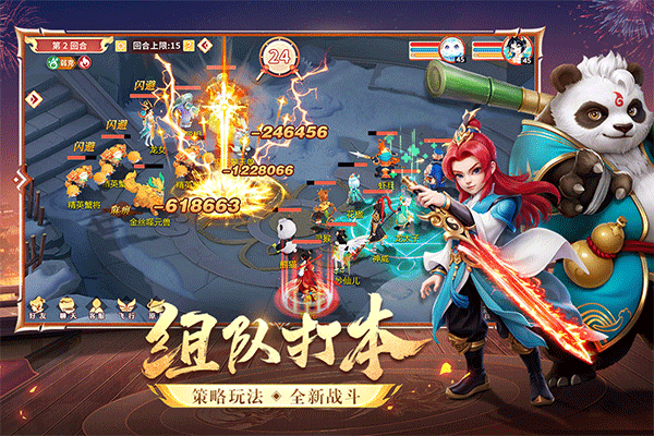 梦想桃源0.1折版截图2
