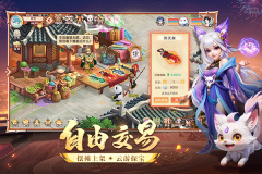 梦想桃源0.1折版截图5