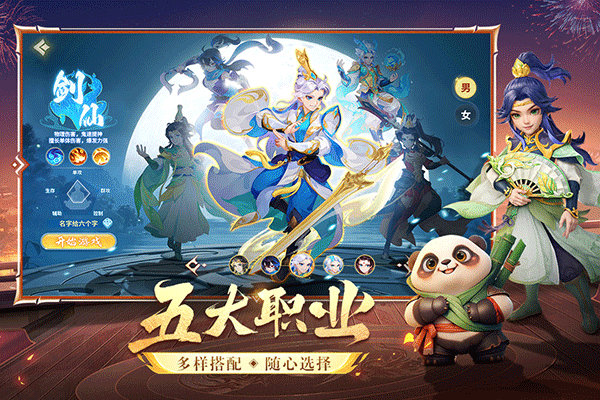 梦想桃源0.1折版截图3