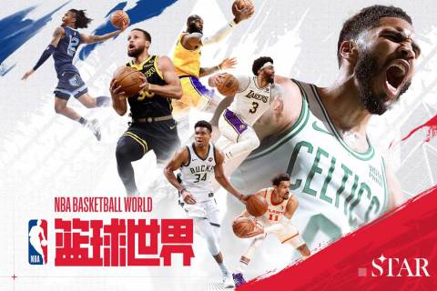 NBA篮球世界0.1折版图4