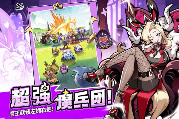 异界原点传说史莱姆不哭国际服(2)