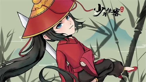 少年侠客免广告版