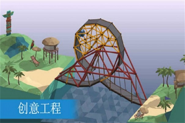 桥梁模拟建造图3