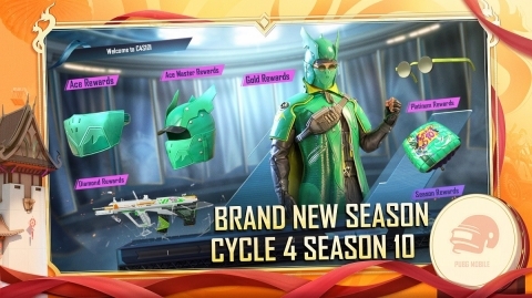 和平精英战斗机直装