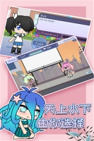 gachalife2(扭蛋人生2)