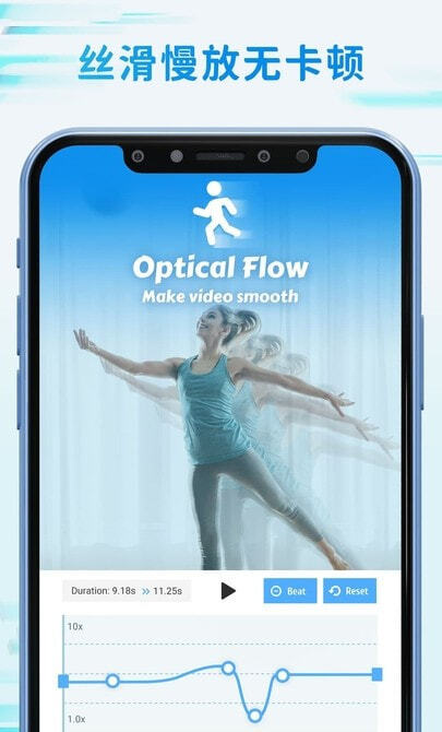 TimeCut补帧慢动作视频编辑器