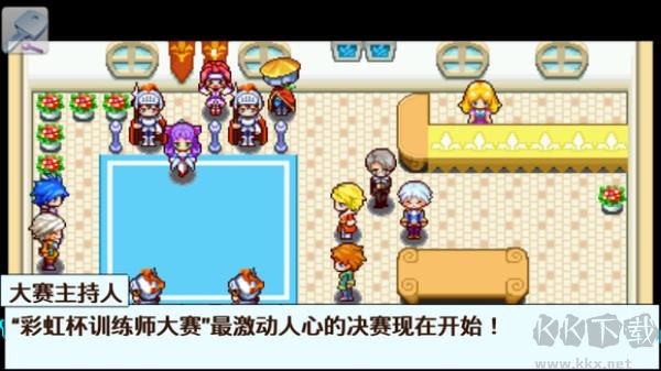 口袋宝贝5彩虹上帝版图1