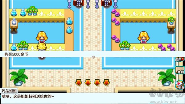 口袋宝贝5彩虹上帝版图3