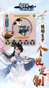 超冒险小镇物语2图4