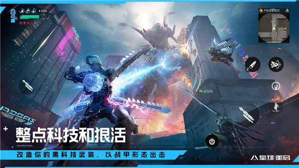 云星球重启图1