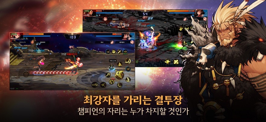 DNF国际服图2