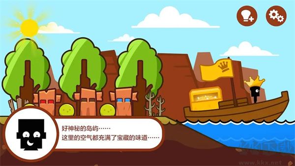 小黑的宝藏怀旧版(3)