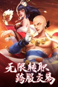 青云决之伏魔图2