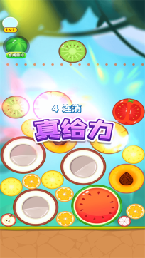 招财纳福喵图3
