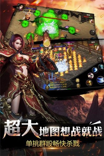 超变玉兔传奇图3