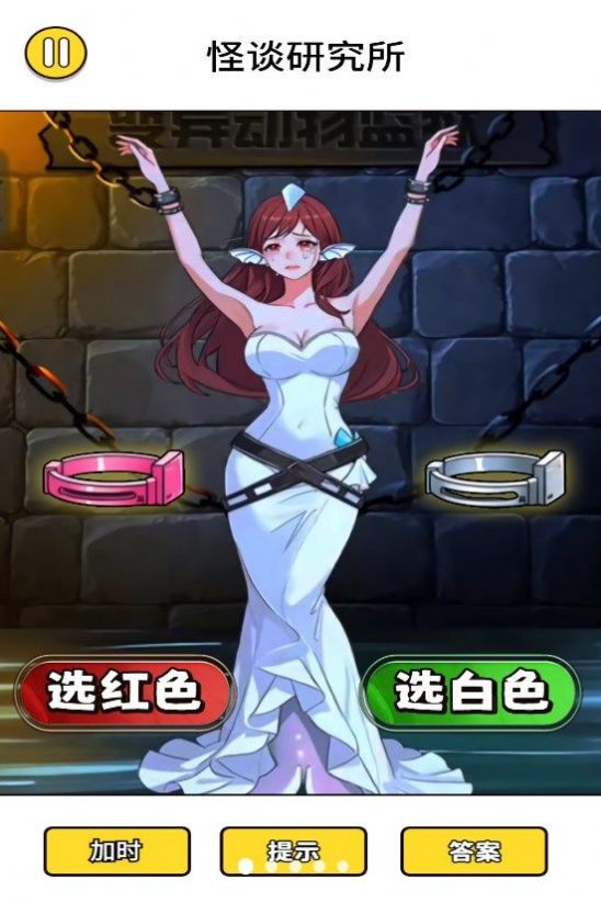 怪谈研究所5免广告