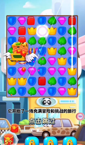 旺财不能停(1)