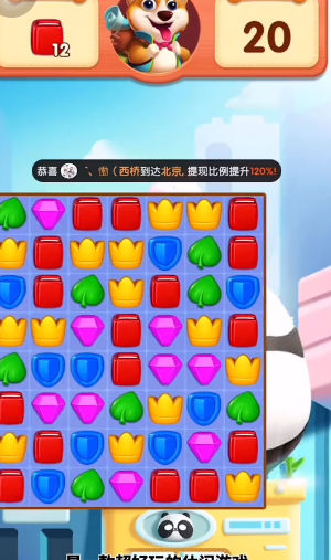 旺财不能停(3)
