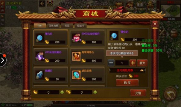暗魂火龙复古3D版截图3