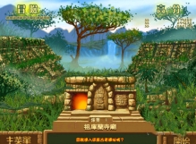 青蛙祖玛图1
