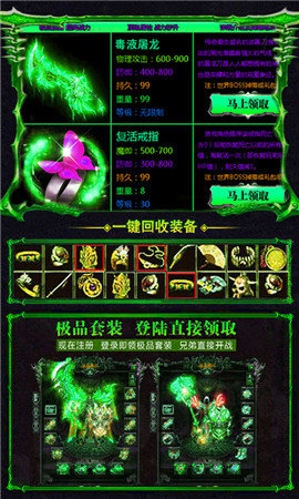 毒液传奇图3