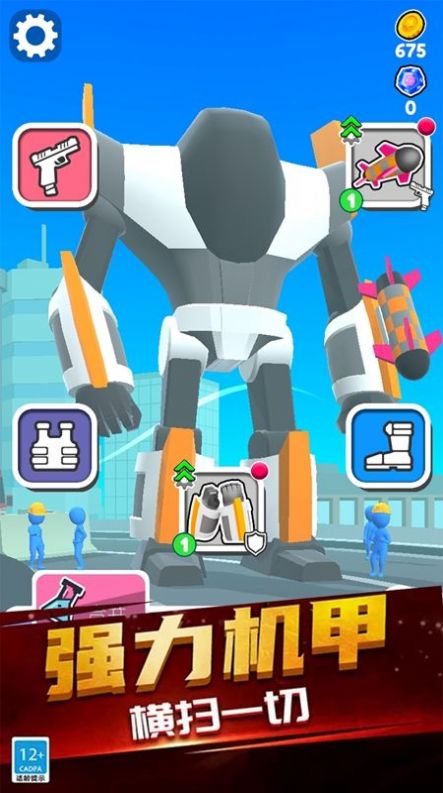 铁甲勇士截图2