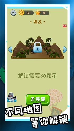 模拟驾驶汽车城市3d图2