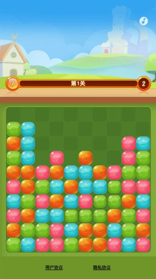 糖果消消看截图3