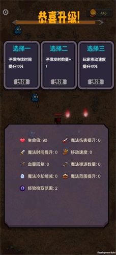 今天开始生存截图1