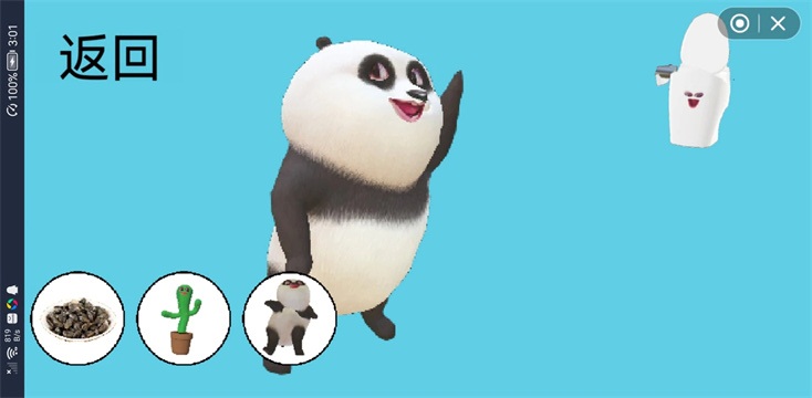 国宝的奇妙冒险图1