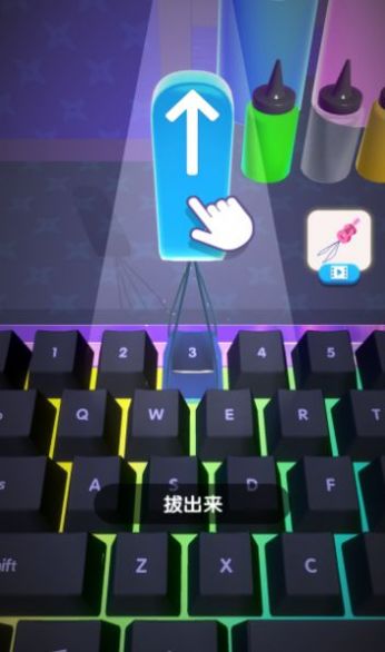 我做键盘超好看图2
