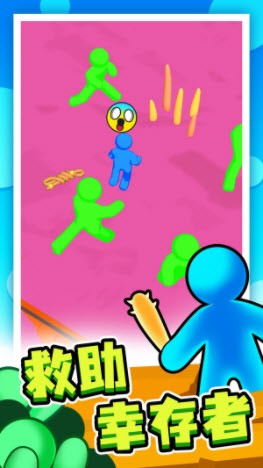 末日集结图1