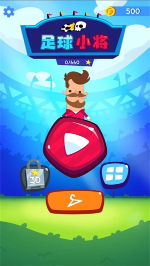 足球小将图1