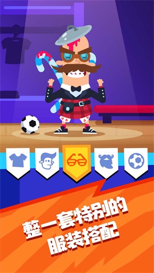 足球小将图2